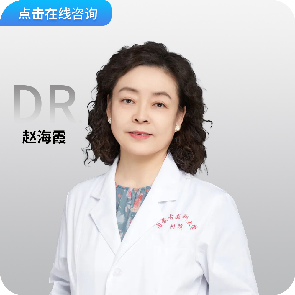 赵海霞11.jpg