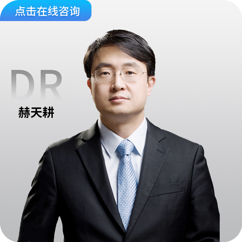 赫天耕1.1.jpg
