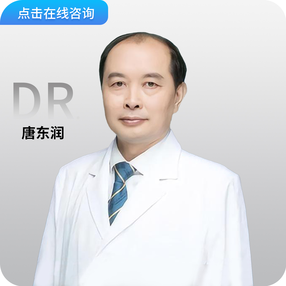 唐东润官网.jpg