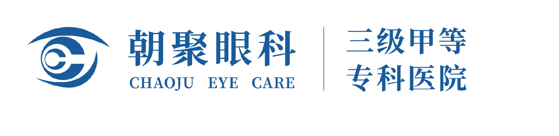 内蒙古朝聚眼科医院